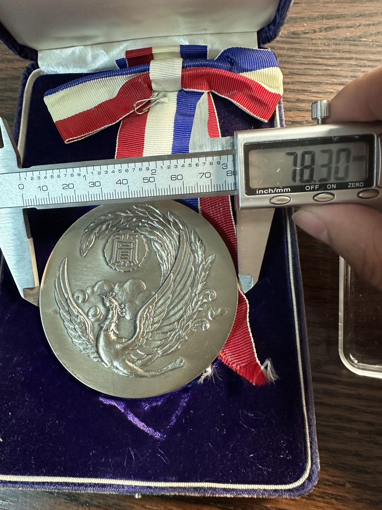 蒂克钱币-第57场 日本章 企业章拍卖  日本 山口组企业 甲阳运输勤続10年記念章 78mm 239g