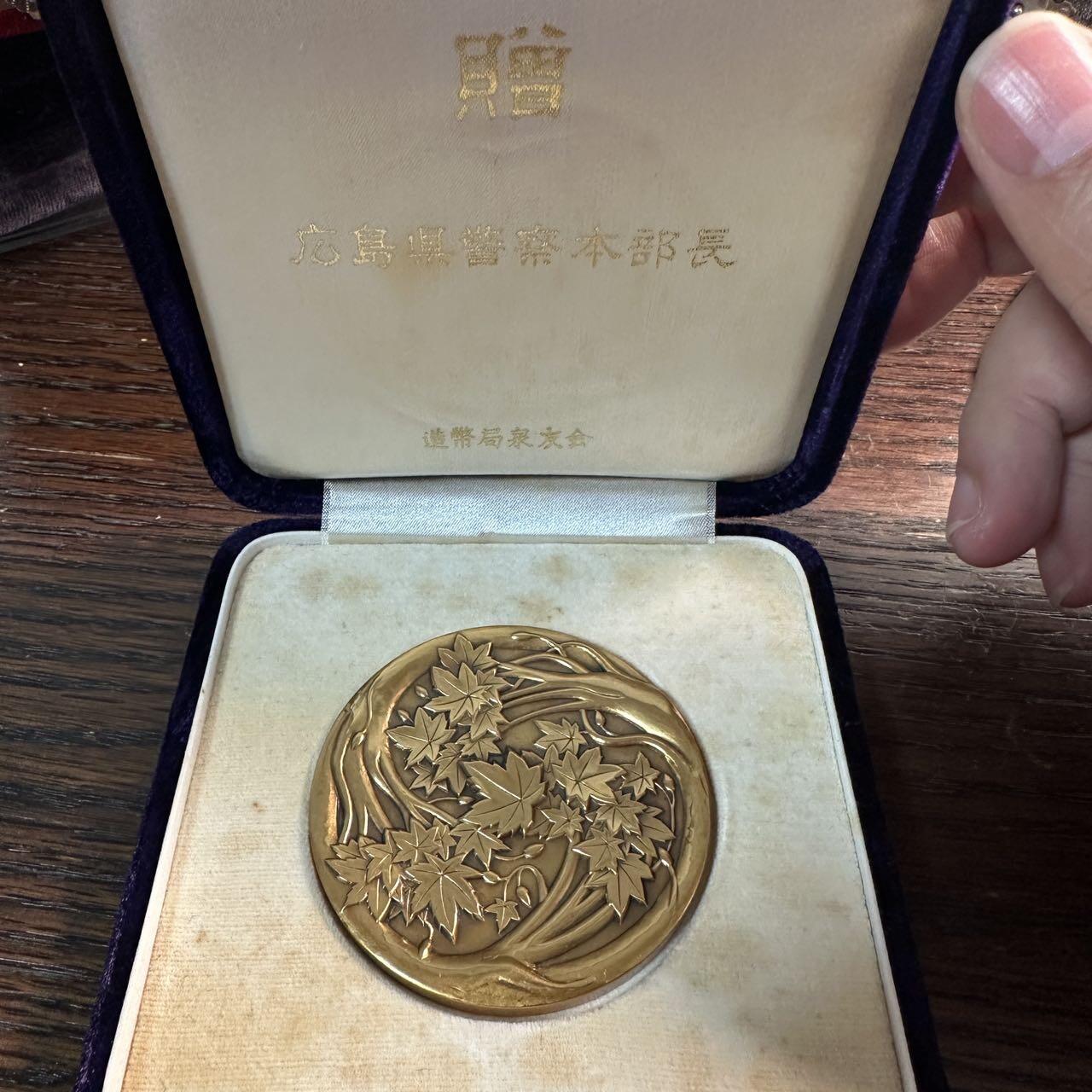 蒂克钱币-第57场 日本章 企业章拍卖  造币局制 广岛县警察本部长黄铜章 60mm 109g