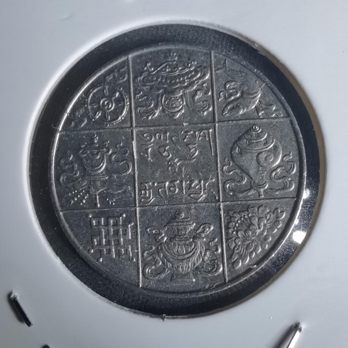 沼泽如烟--第977场 不丹