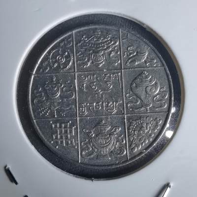 沼泽如烟--第977场 - 不丹