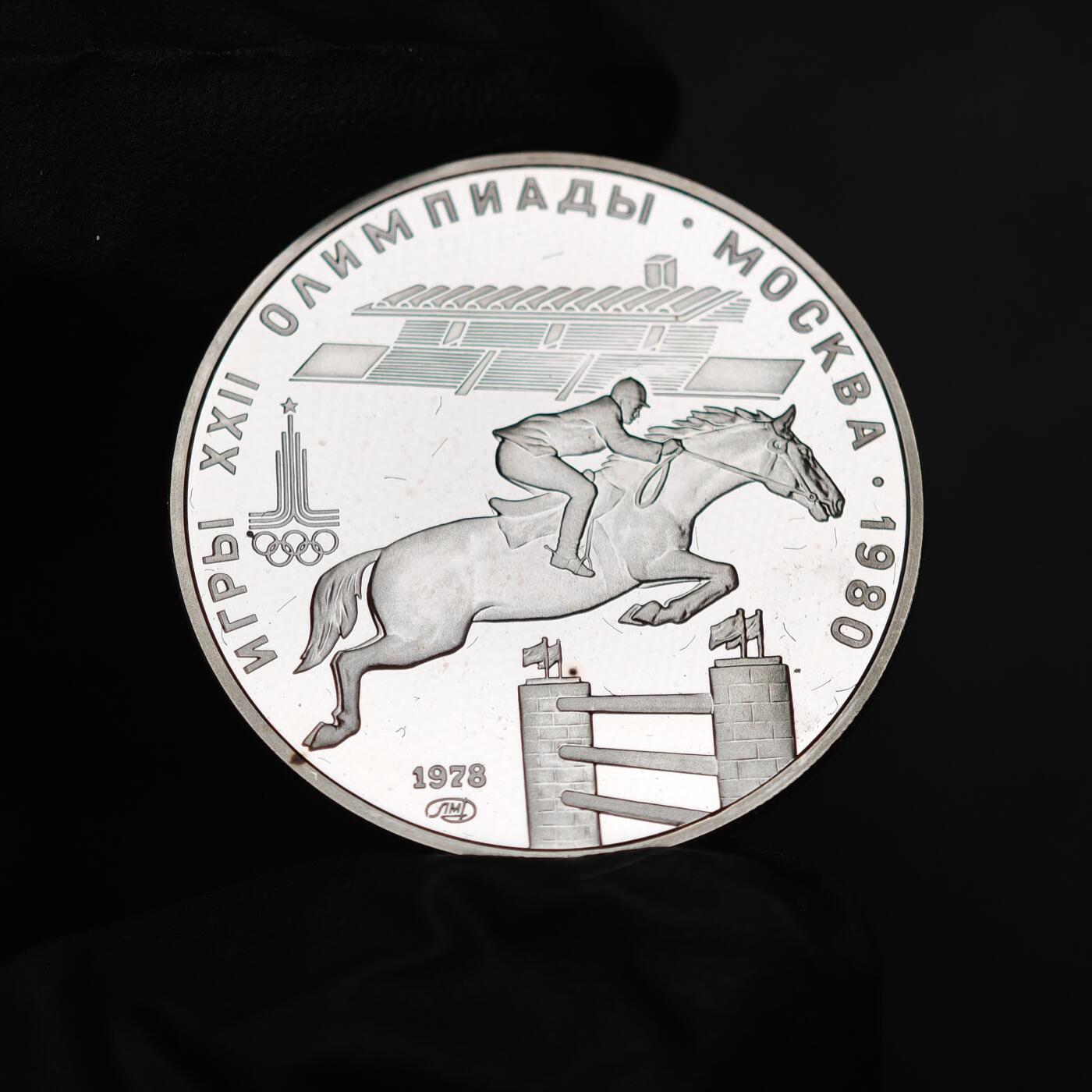 金瓯小拍第三期 古今币章 银价专场