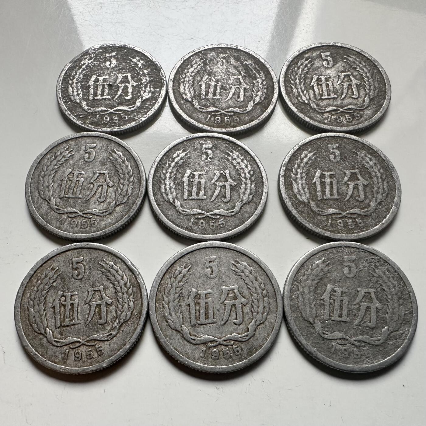 🌹外币初藏🌹🐯2026年第12场  每周二四六晚8️⃣点 接代拍 50年代5分9枚