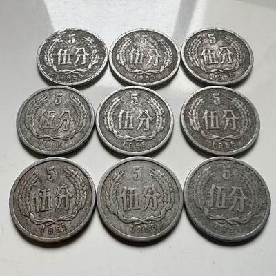 🌹外币初藏🌹🐯2026年第12场  每周二四六晚8️⃣点 接代拍 - 50年代5分9枚