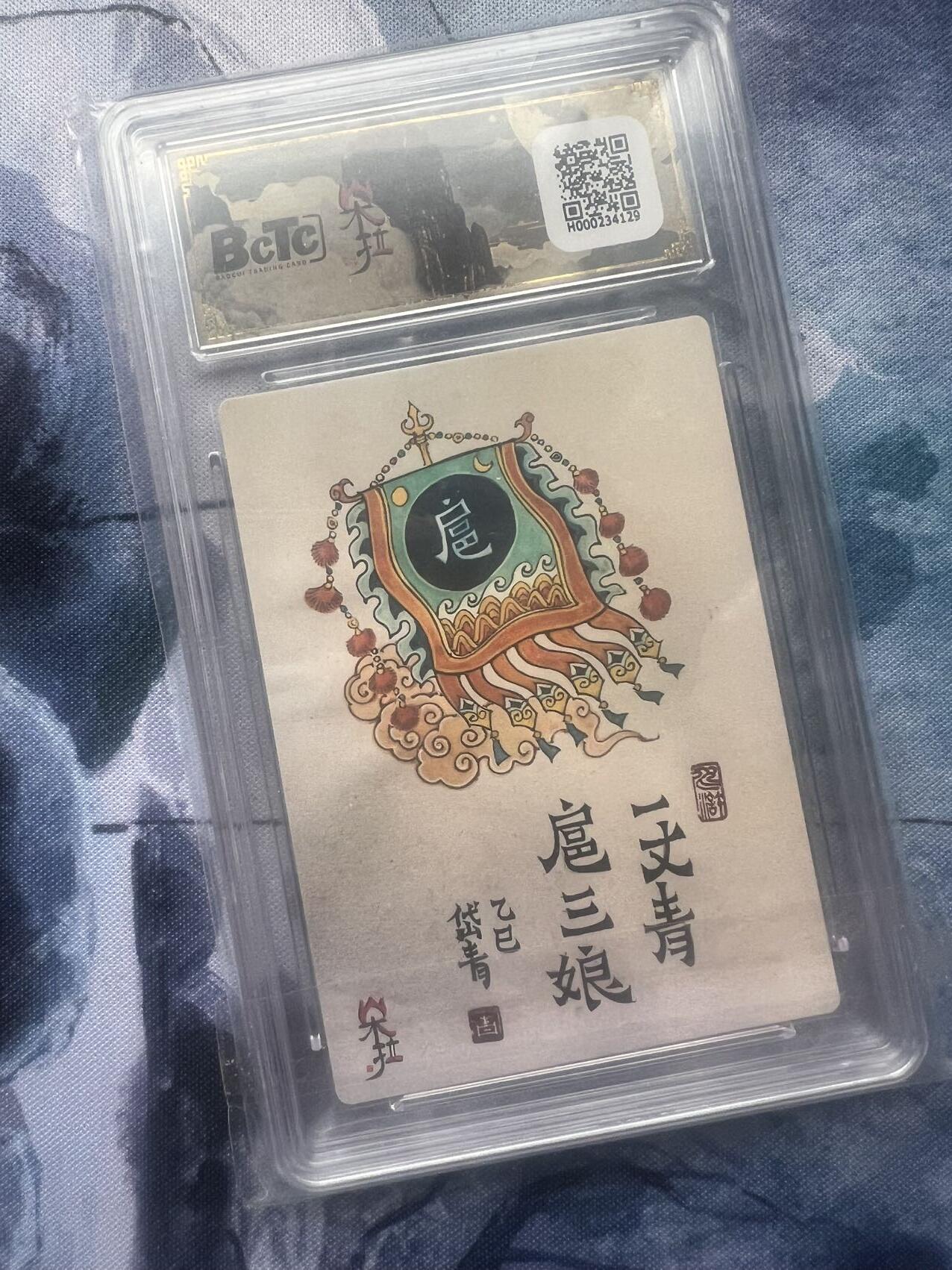 【随心含颖卡拍54期】卡游/集卡社/卡卡沃 抽卡机专场拍卖【无佣金】