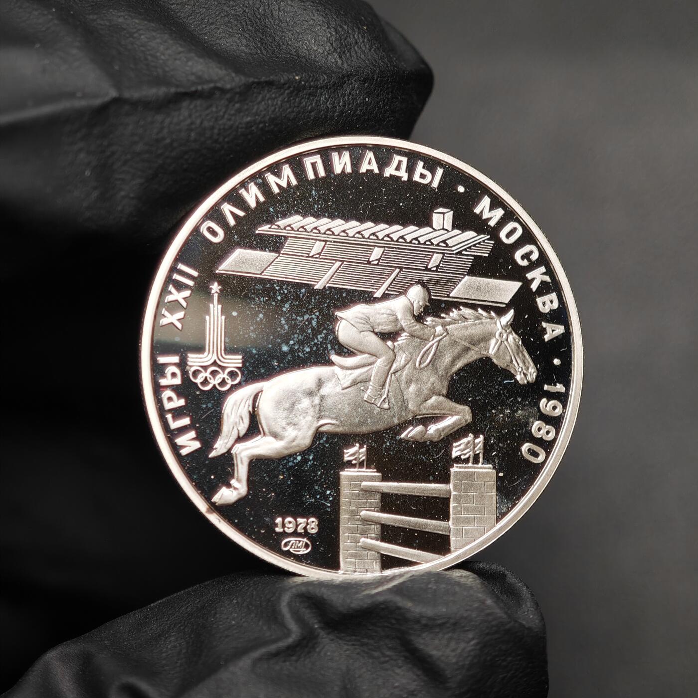 金瓯小拍第三期 古今币章 银价专场