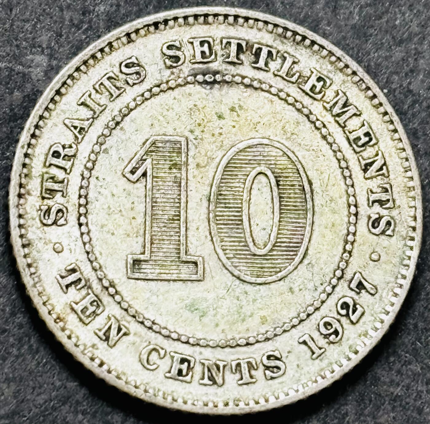 文馨钱币收藏 2026新年第五场（第 291 场）【长期接代拍品】 1927 年英属海峡乔治五世 10 分银币，2.7 克 600 银，折合银价 2.7×0.6×25=40.5