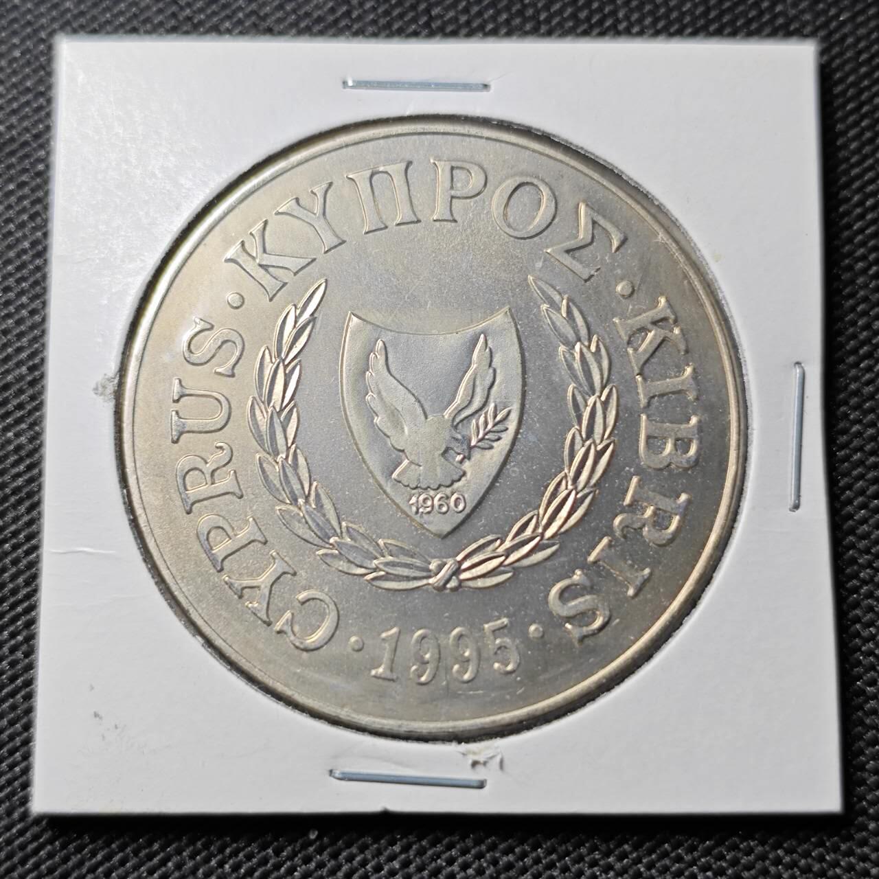 KK钱币收藏小铺  第399期  百期特拍（四拍之三）2月预留时间 周末发货  1995塞浦路斯1镑纪念币 FAO成立50周年