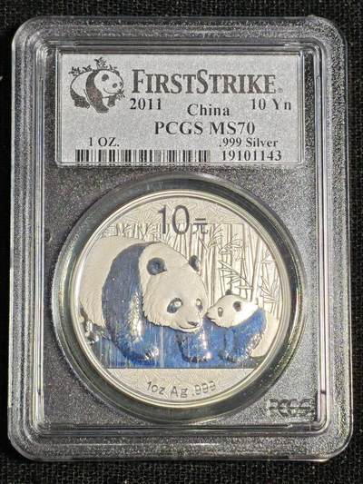 刘世昌艺术品销售中心～虎踞龙蟠*金杨在线联拍群第516期 - 2011年1盎司熊猫银币【初打】（PCGS  MS70   串号：19101143）1枚。