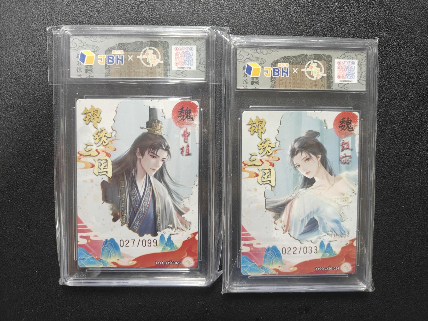 天玑星卡拍第165期《1.26周一截拍》持续收拍收评中 满赠卡需备注