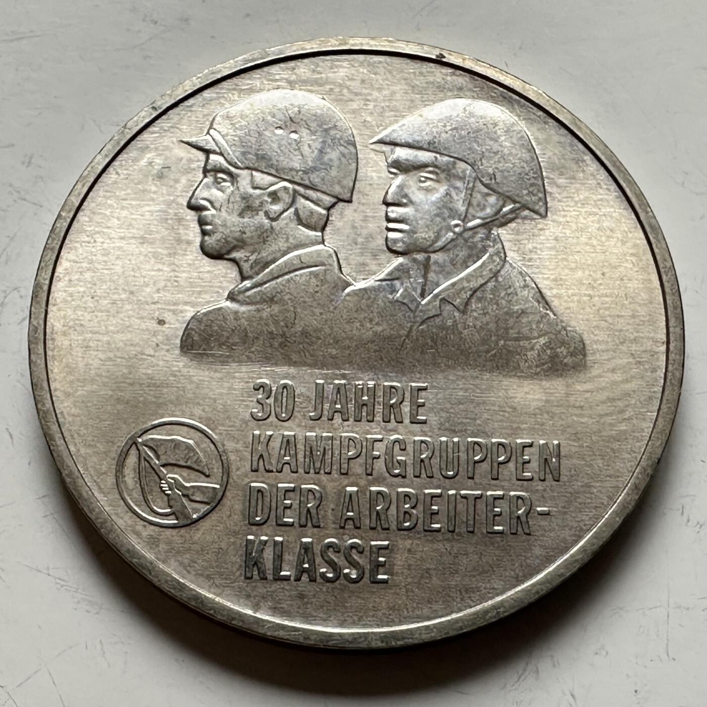 🌹外币初藏🌹🐯2026年第12场  每周二四六晚8️⃣点 接代拍 东德1983年10马克纪念币