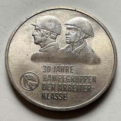 🌹外币初藏🌹🐯2026年第12场  每周二四六晚8️⃣点 接代拍 - 东德1983年10马克纪念币