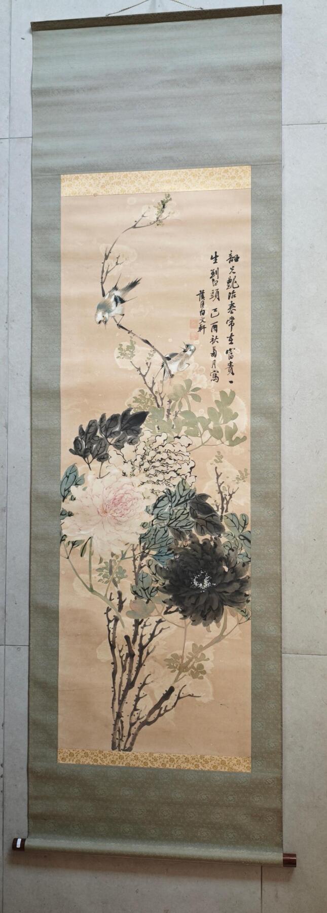 上海都达杂项专场九（全场包邮） 清 白文轩 花鸟轴1-157