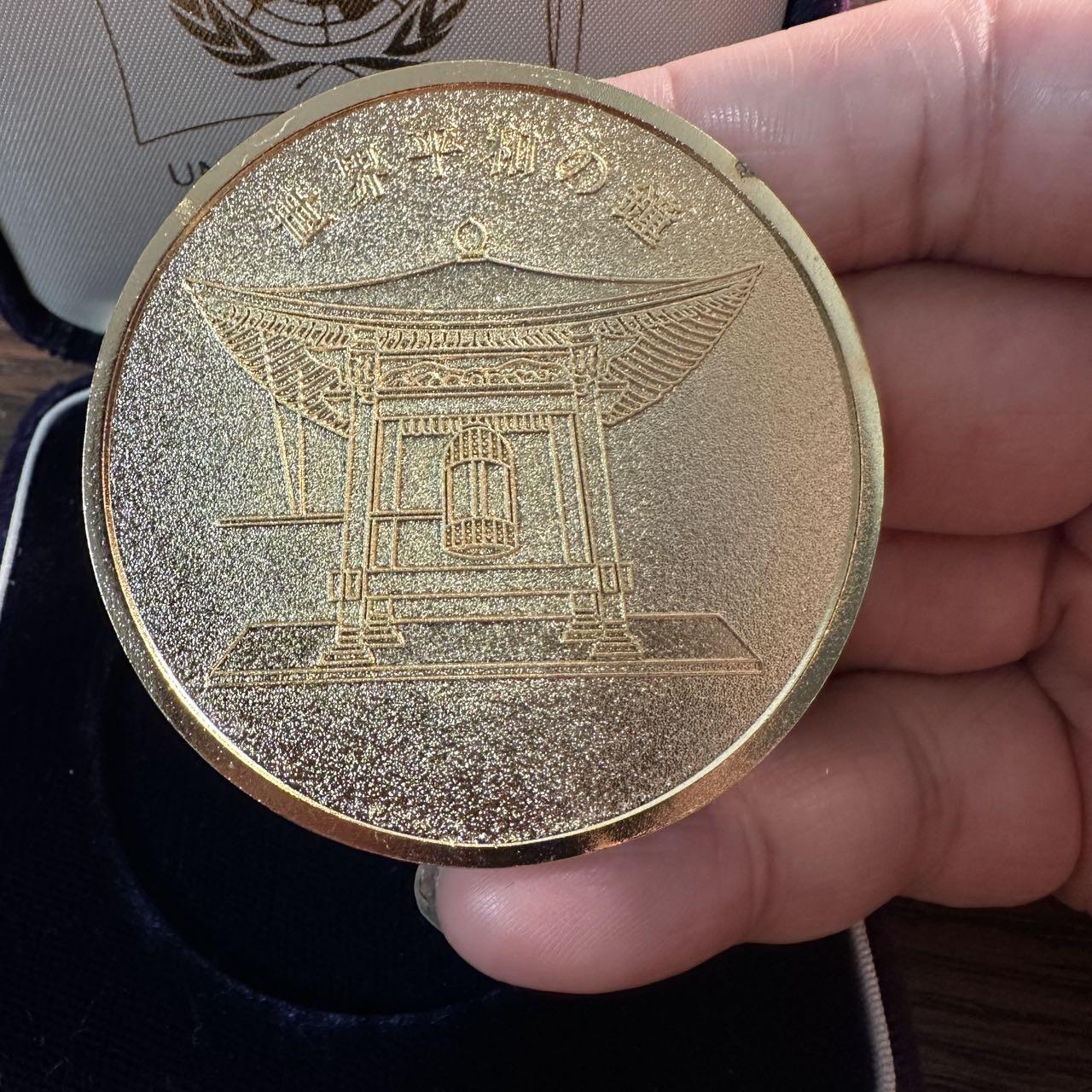 蒂克钱币-第57场 日本章 企业章拍卖  1990年发行的联合国和平花园-广岛和平之钟 镀金纪念章 57mm 62g