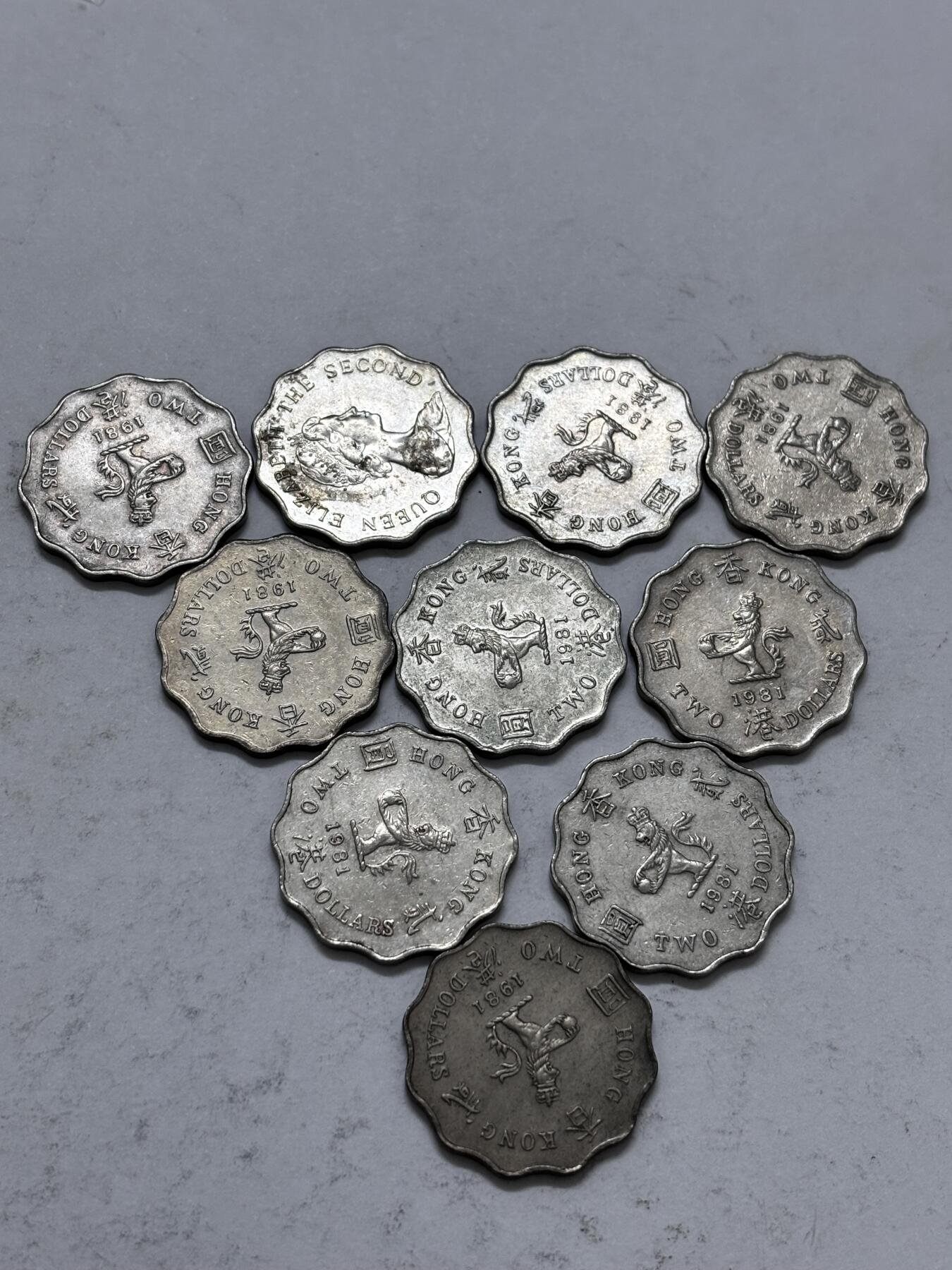 文馨钱币收藏 2026新年第五场（第 291 场）【长期接代拍品】 好品 1981 年英属香港花边贰元 10 枚