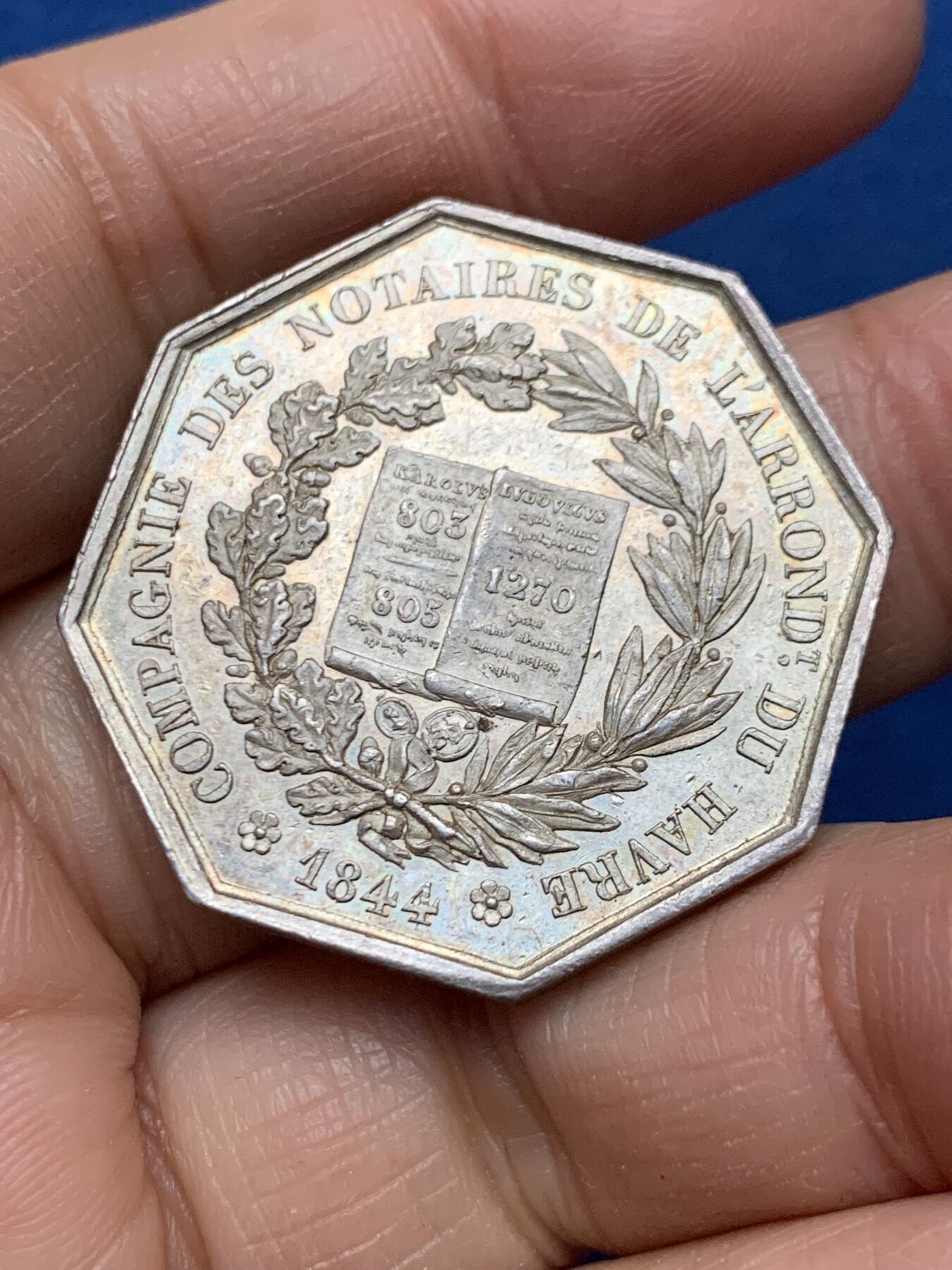 《竞宝斋》第462场 周日，周一，2场连拍 （全场包邮）欢迎送拍 1844年法国勒阿弗尔公证人银质代币。正面：圣路易与查理曼头像。直径：33.7mm，重：21.05g，手指银标边铭，