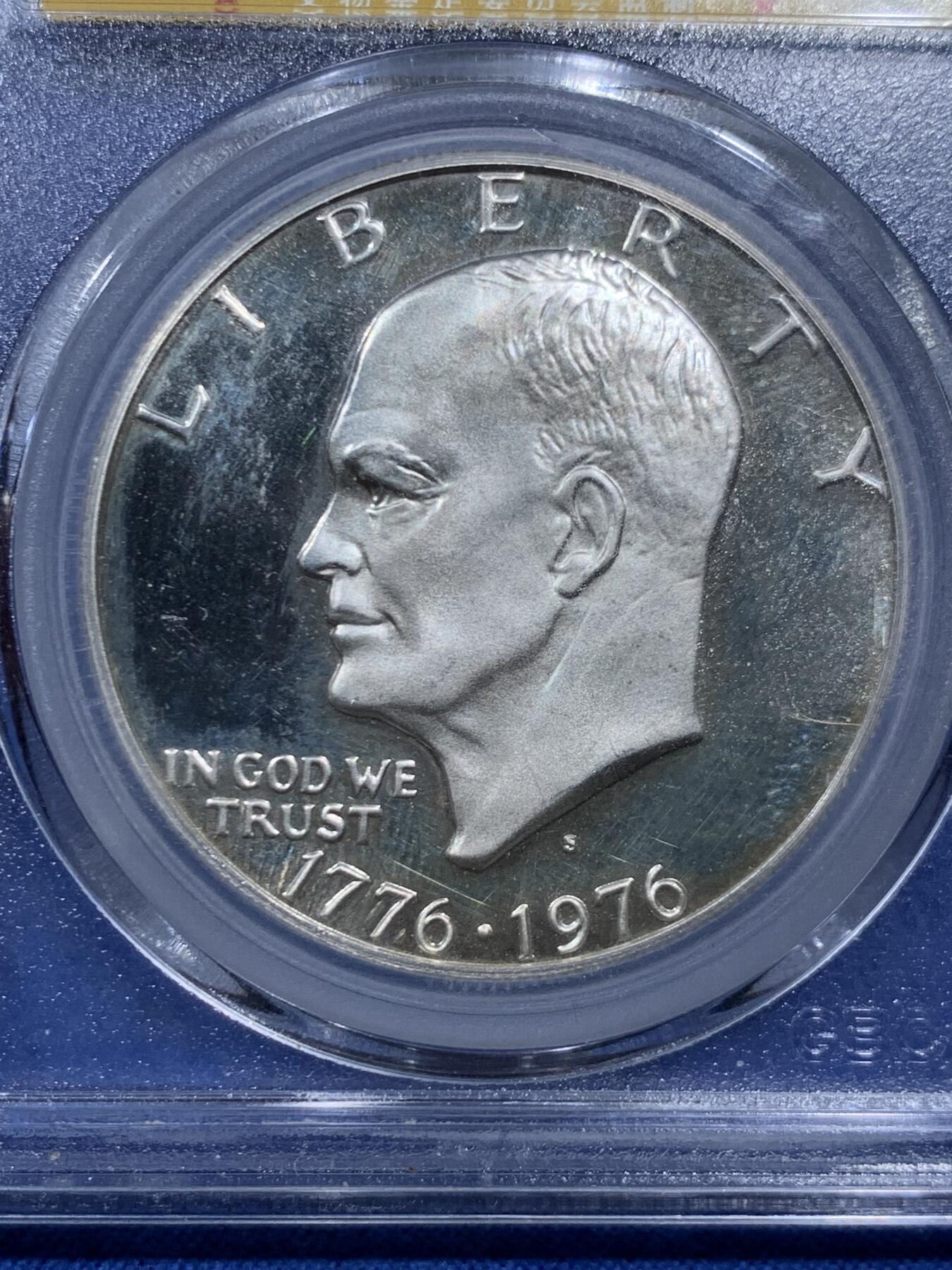 《竞宝斋》第462场 周日，周一，2场连拍 （全场包邮）欢迎送拍 公博 PF66 美国1976年建国200周年艾森豪威尔纪念精制大银币