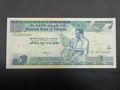 【游宝拍卖】乙巳蛇年第112期 周二集拍 - 埃塞俄比亚-5比尔【2017年 全新UNC】