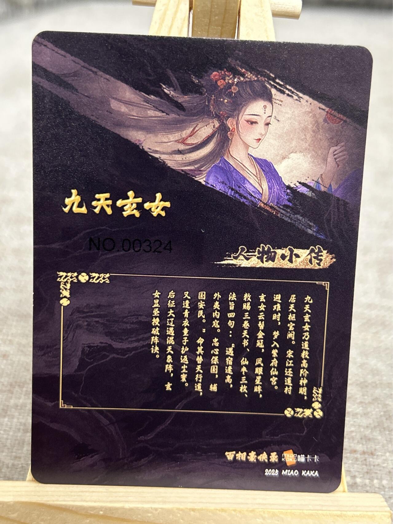 喜灰玩卡拍卖第四期，接代拍，免佣金帮卡友们拍卖，欢迎送拍，释放现金流，让自己有资金可以购买更多喜欢的卡牌，让别的卡友能淘到更多心仪的卡牌