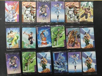 天玑星卡拍第165期《1.26周一截拍》持续收拍收评中 满赠卡需备注 - 可可虎 小卡 普卡 18张