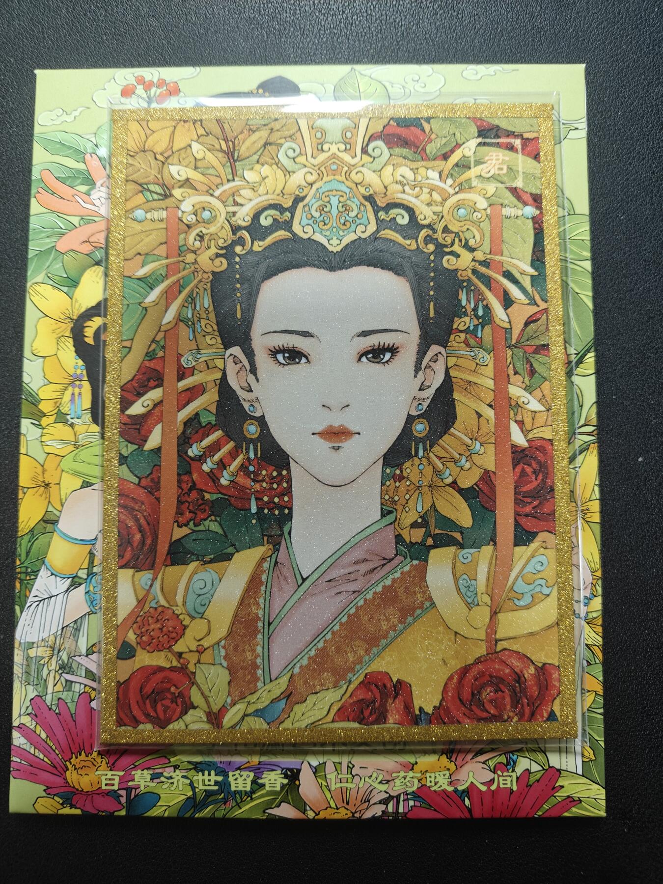 天玑星卡拍第165期《1.26周一截拍》持续收拍收评中 满赠卡需备注