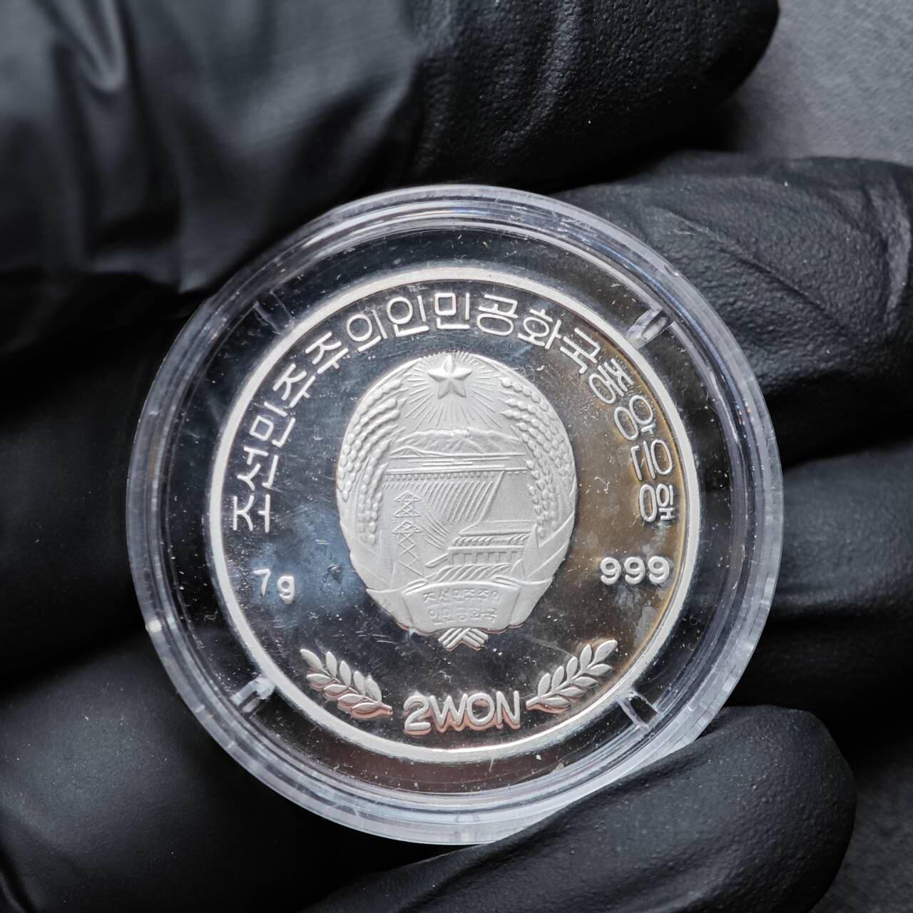 金瓯小拍第三期 古今币章 银价专场 朝鲜2朝鲜元精制银币 2000年 7克 预祝德国世界杯纪念