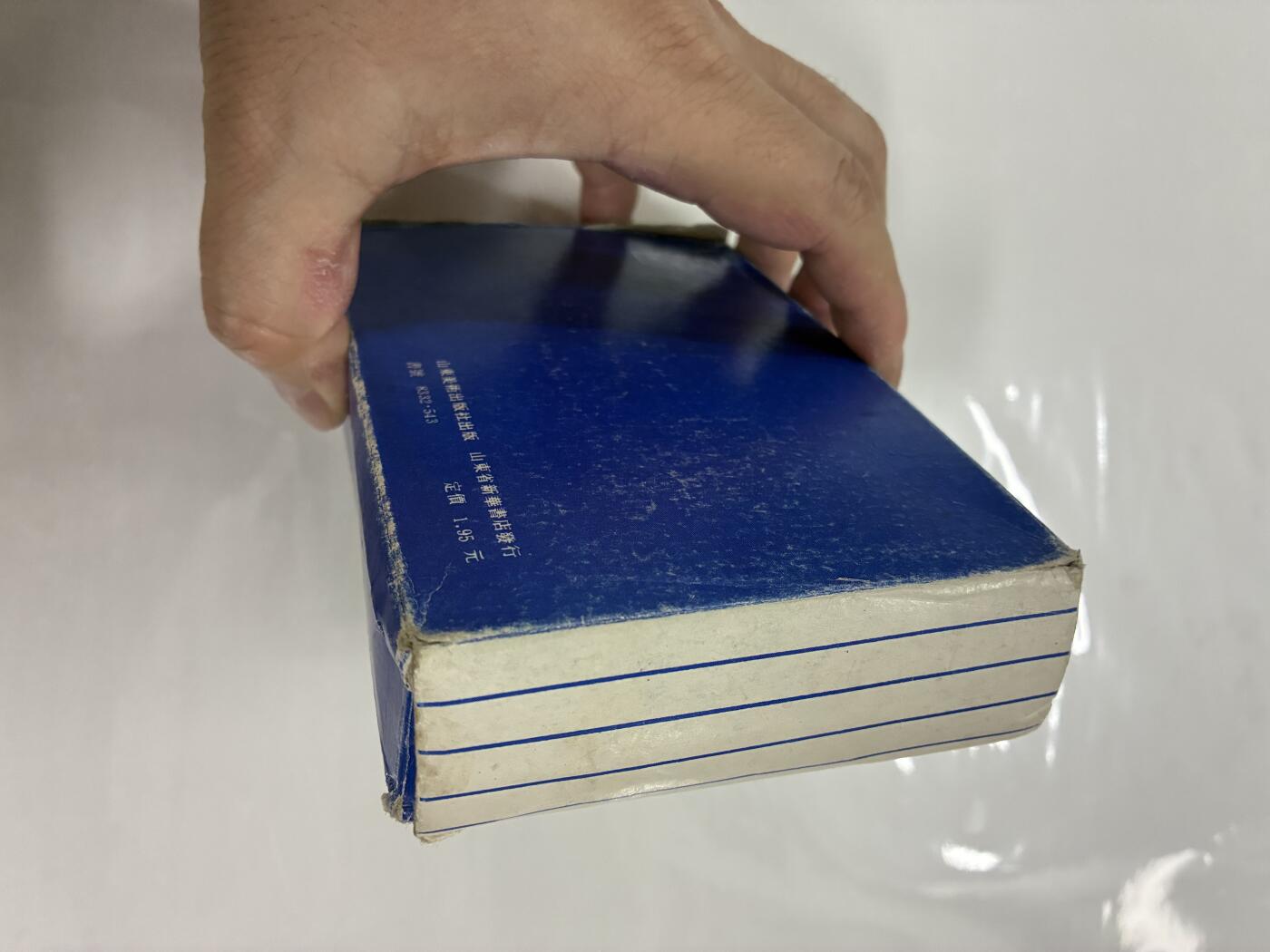 2026年2月22日连环画拍卖会