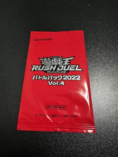 游戏王 RUSH DUEL系列等 日文日版专场卡牌 - 游戏王参赛包（RD）2022Vol.4