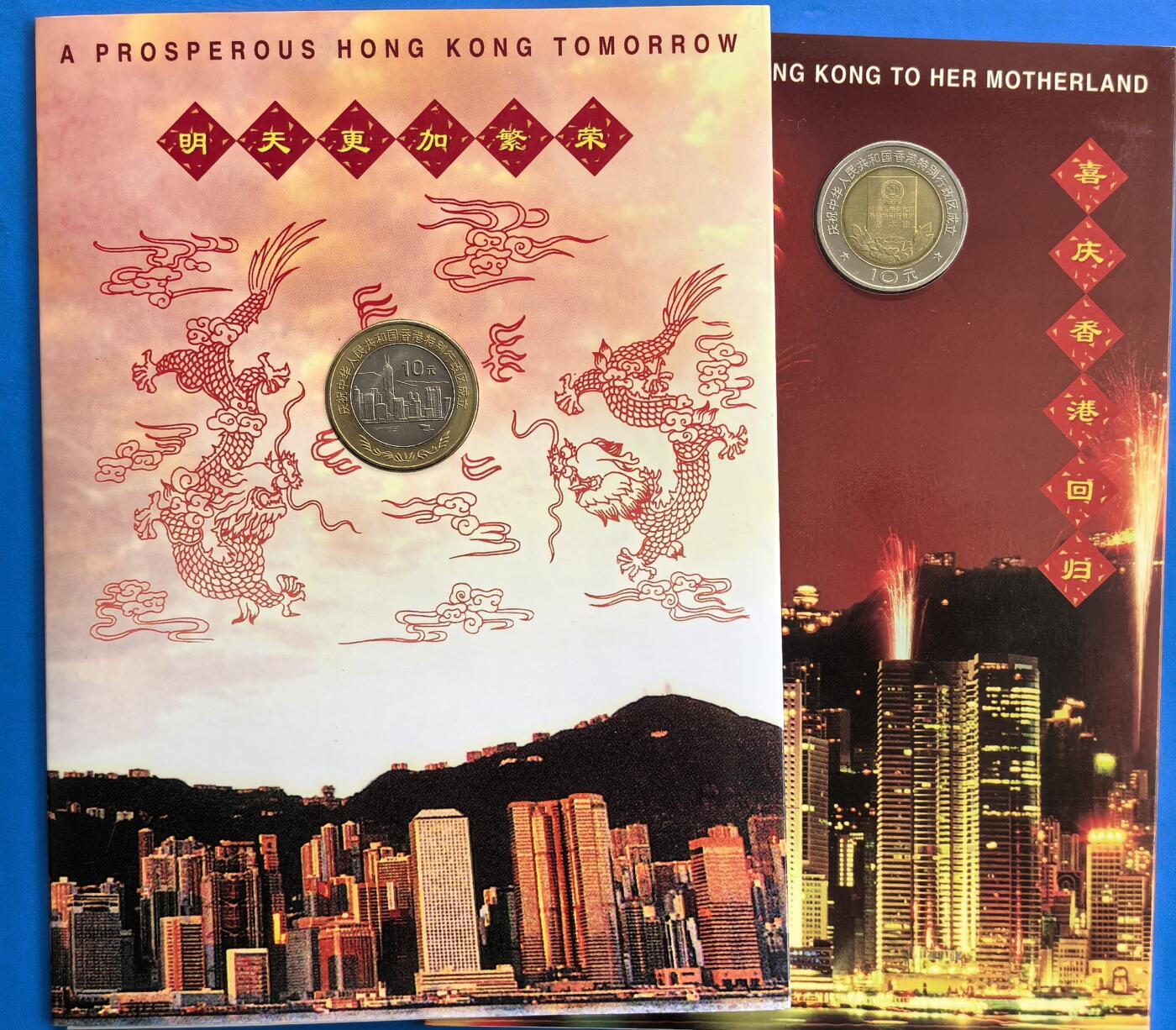 外国优质老铜币高银银币，周六九点倒数截拍，满百包邮，持续收拍 香港回归纪念币10元2枚带原装册