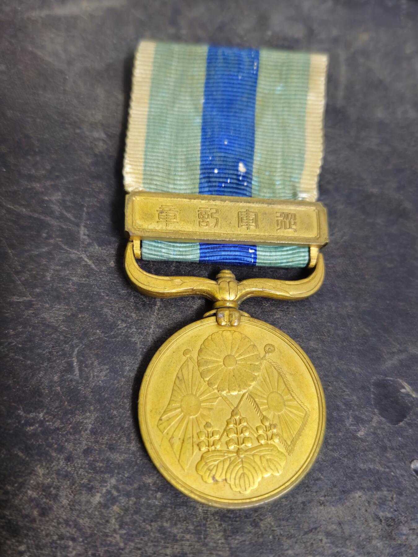 各国勋章奖章拍卖第47期