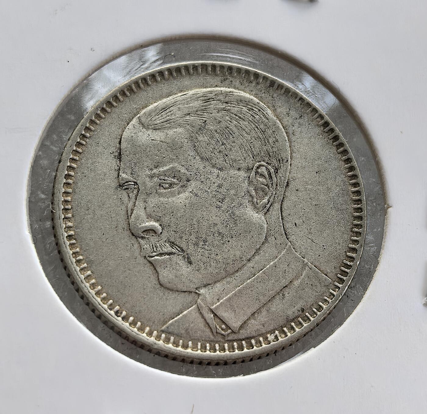 外国优质老铜币高银银币，周六九点倒数截拍，满百包邮，持续收拍 民国十八年（1929 年）广东省造贰毫银币，正面为孙中山侧面像，背面铸 “贰毫”、麦穗及 “中华民国十八年・广东省造”，属民国广东地方银辅币，见证民国广东货币流通史，是孙中山像银毫经典品种，收藏价值突出。