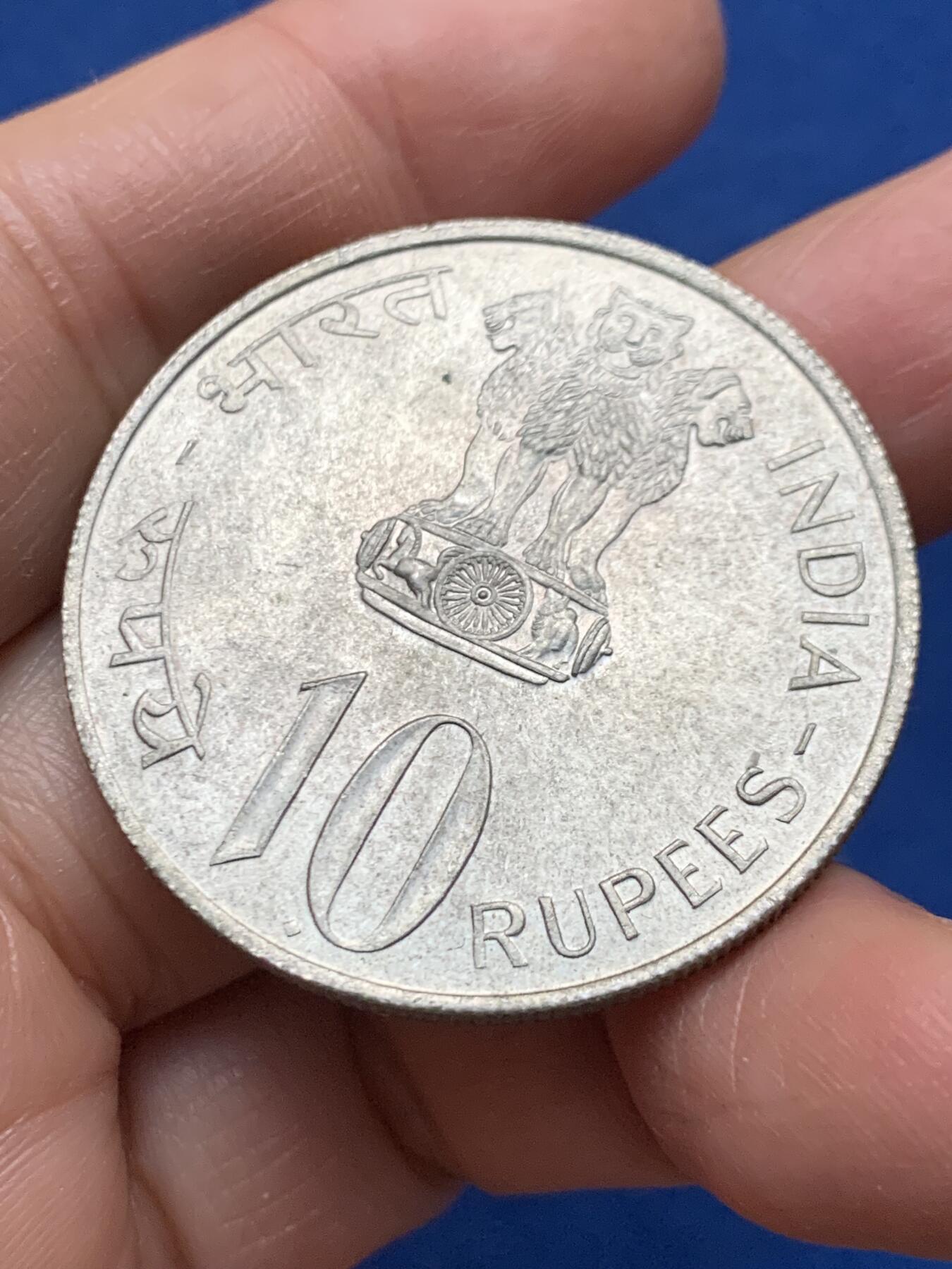 《竞宝斋》第462场 周日，周一，2场连拍 （全场包邮）欢迎送拍 印度1972年独立25周年纪念10卢比纪念大银币 22.4克 500银