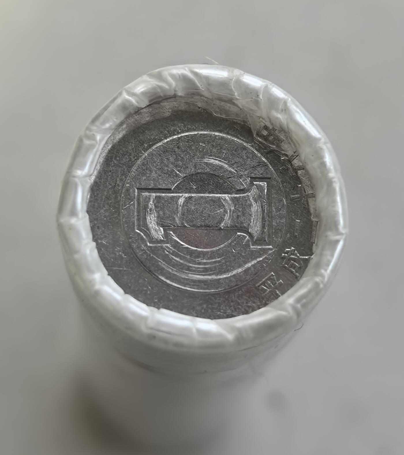 外国优质老铜币高银银币，周六九点倒数截拍，满百包邮，持续收拍 日本平成二十六年1 日元为原卷 50 枚未拆，品相完好。1 日元是日本经典流通辅币，原卷保存状态佳，兼具收藏与投资价值，是日系钱币收藏的优选。