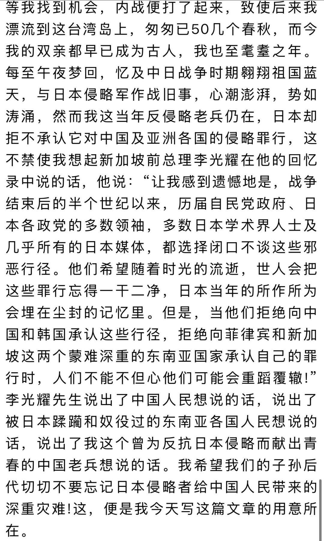 戎马世界章牌大赏第110期 民国空军甲种一等楷模奖章证书，授予空军上校刘秉銓，有得主详细记录，得主在抗日战争时期担任轰炸机飞行员，参与轰炸支援印缅远征军与轰炸敌占区任务