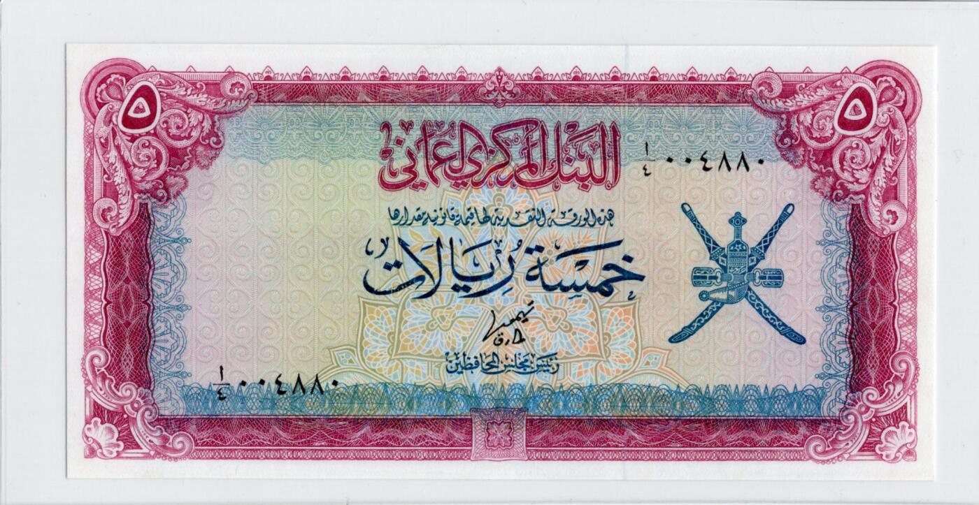徐霞客拍卖首拍 阿曼	P-18a 1977年5里亚尔 A/4 004880	unc-	阿曼苏丹国5里亚尔纸币 正面以阿拉伯书法标注面额，配阿曼国徽核心双剑纹章，彰显王室权威与伊斯兰属性。 发行于阿曼现代化建设初期，见证该国从传统经济向油气经济转型。 背面为清真寺图案，呼应伊斯兰宗教核心地位。 币面融合阿拉伯书法艺术与伊斯兰纹样设计，采用红、蓝、金三色套印工艺。		