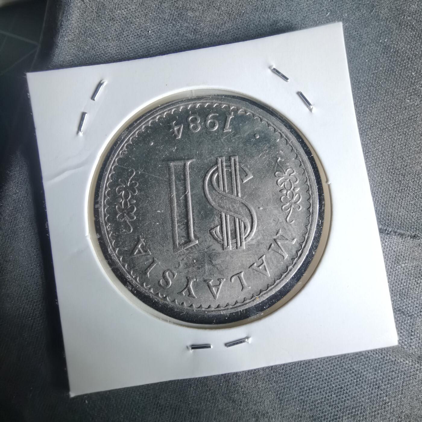 沼泽如烟--第977场 马来西亚1984年一元