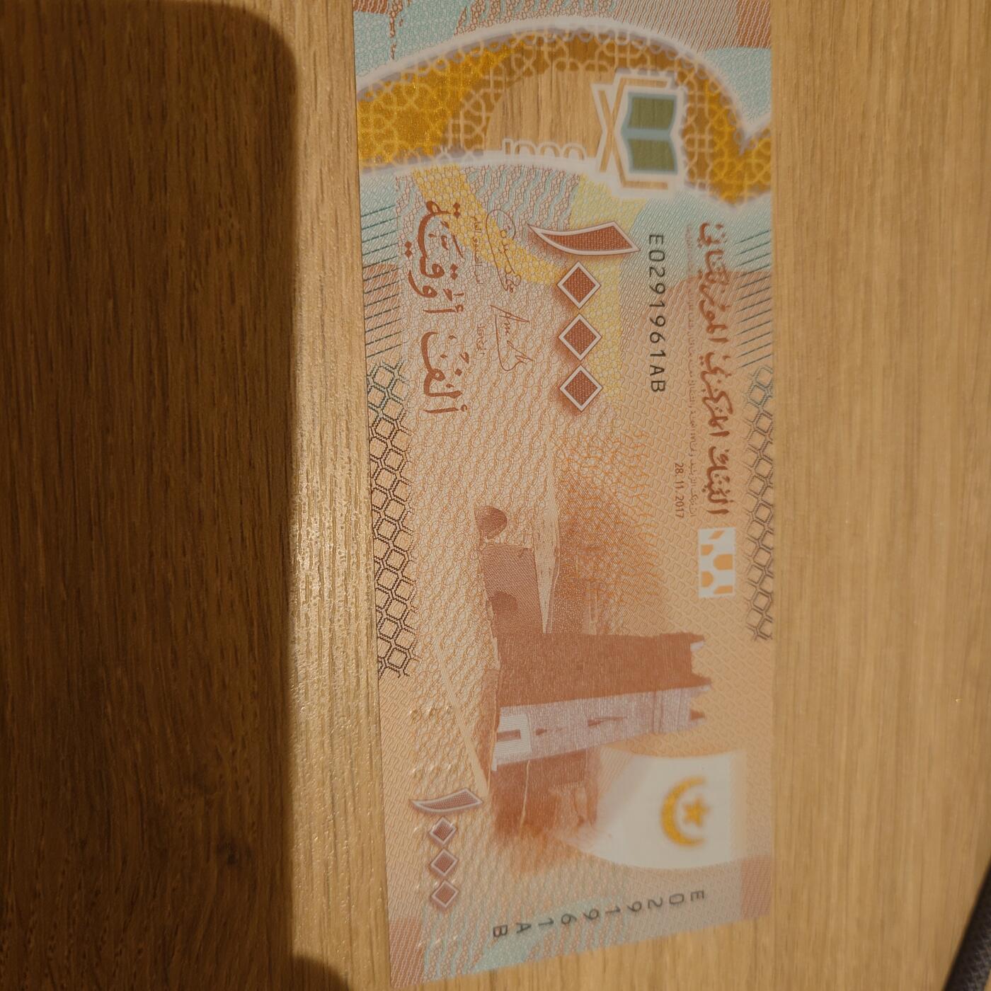 【新年十拍】世界钱币～微拍第231期暨2026年第10期  最新版日元目录以及其它外钞（周末起更新）