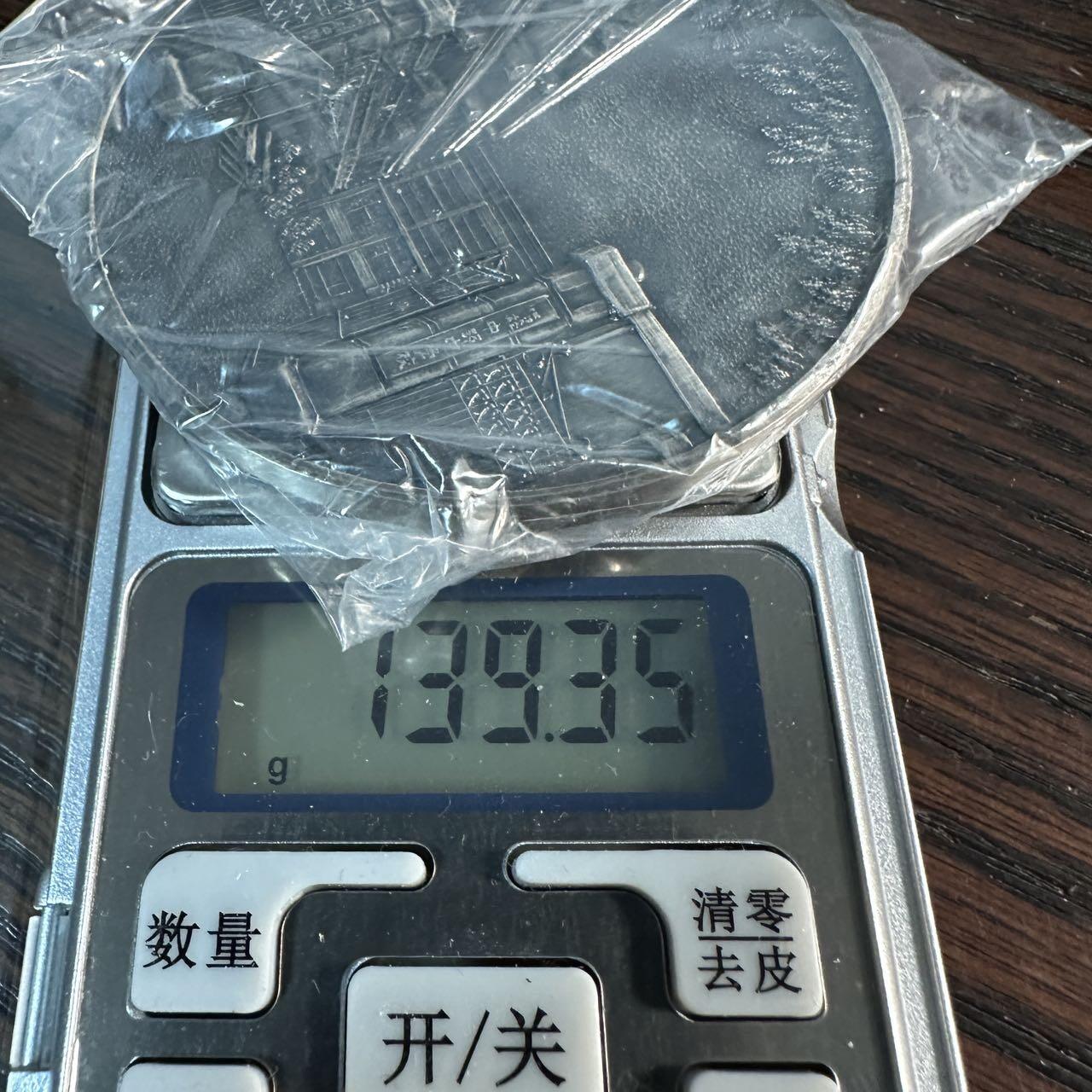 蒂克钱币-第57场 日本章 企业章拍卖  日本东京武藏野台高中 纪念章70mm 139g