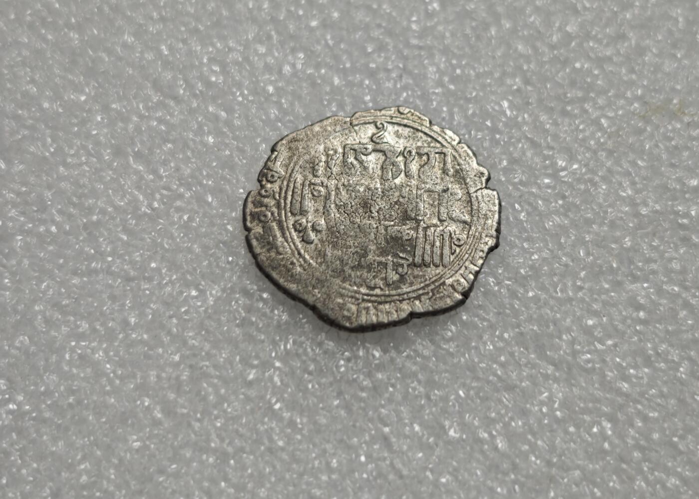 瓶子🏺第227期拍卖会 哥疾宁王朝打制银币  4.02克  4.02×0.7×27=75.978