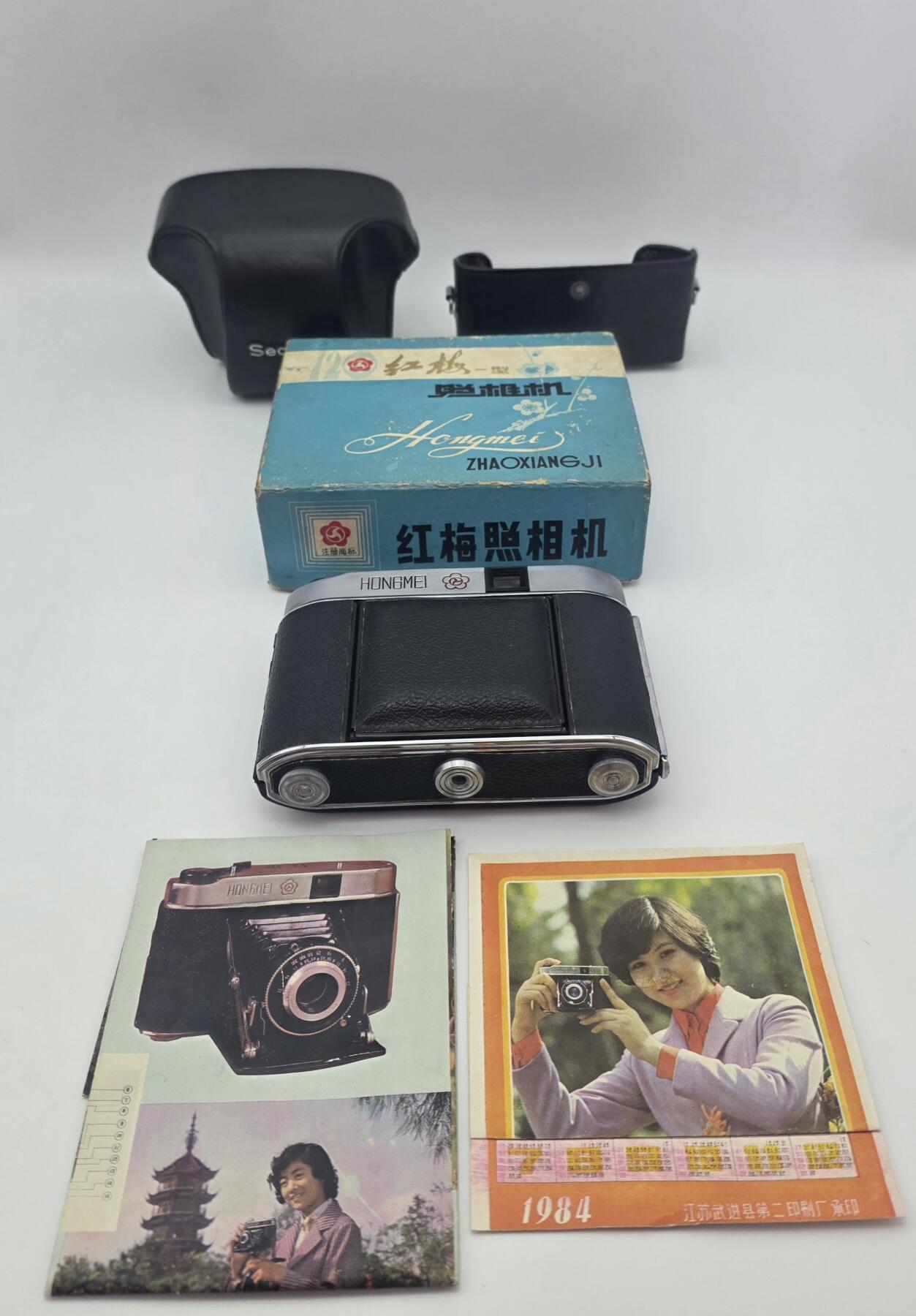 红梅HM-1折叠相机-时光的印记-相机的前世今生-另送海鸥相机小皮壳