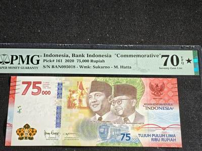 刘世昌艺术品销售中心～虎踞龙蟠*金杨在线联拍群第516期 - 印度尼西亚2020年“建国75周年”7万5千卢比纪念钞（PMG 70*E  号码：BAN095018）1枚。