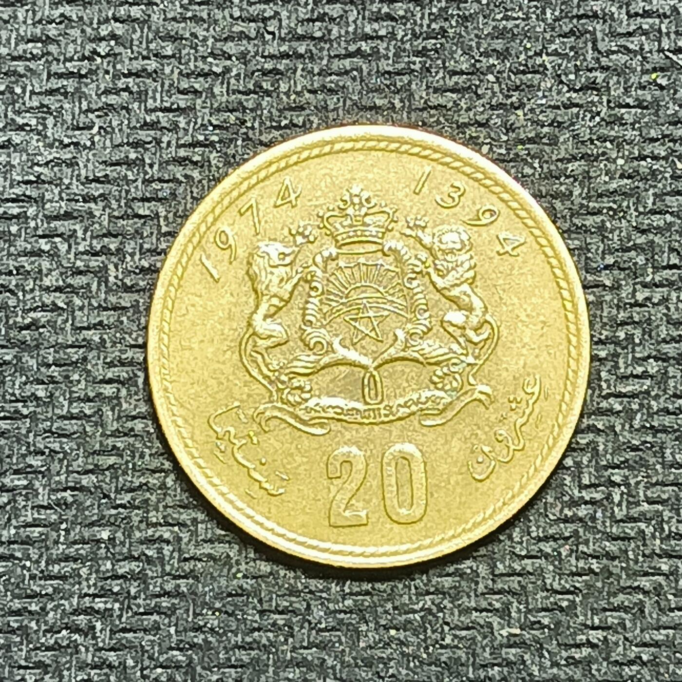 新2026B第六组世界各国精品钱币奖章纪念章花钱401-830 746摩洛哥20分