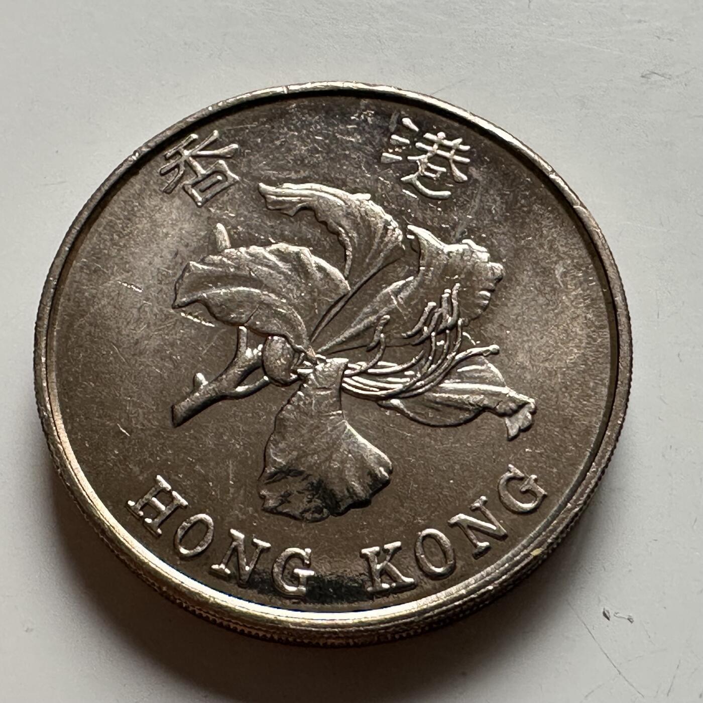 🌹外币初藏🌹🐯2026年第12场  每周二四六晚8️⃣点 接代拍 香港1997年¥5