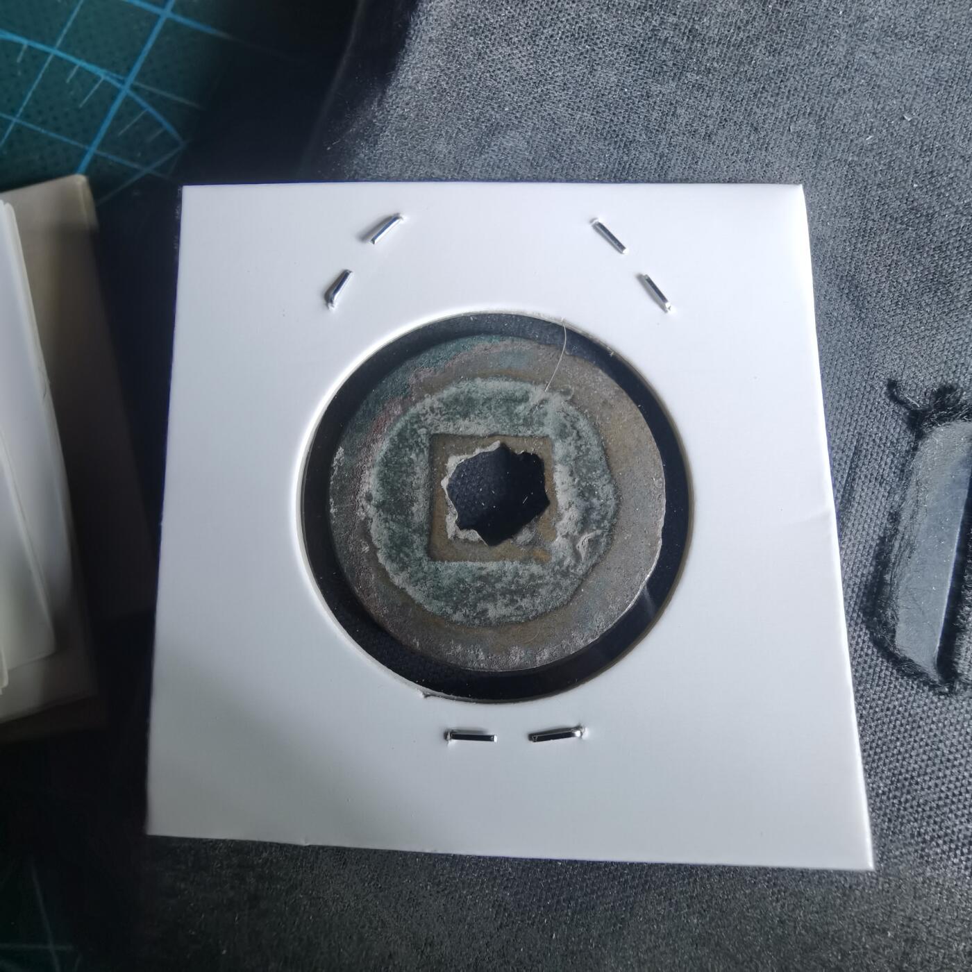 沼泽如烟--第977场 元丰通宝