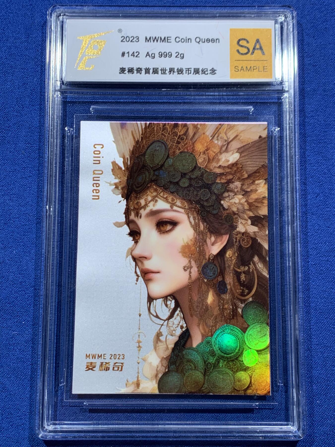 《竞宝斋》第462场 周日，周一，2场连拍 （全场包邮）欢迎送拍 麦稀奇2023年首届世界钱币展纪念银卡 999银 2克 限量200枚