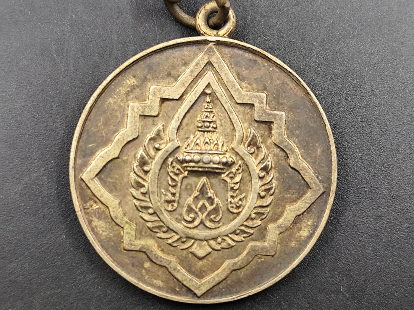 1月25日徽章钱币专场 泰国皇冠银质奖章（925银质，18g）