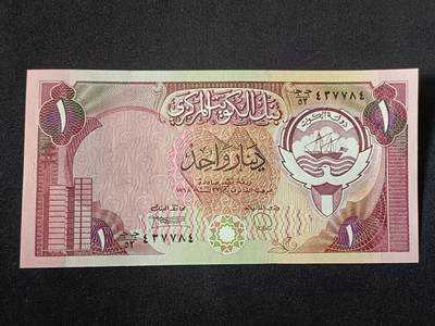 【游宝拍卖】乙巳蛇年第112期 周二集拍 - 科威特-1第纳尔【1980版 全新UNC-】