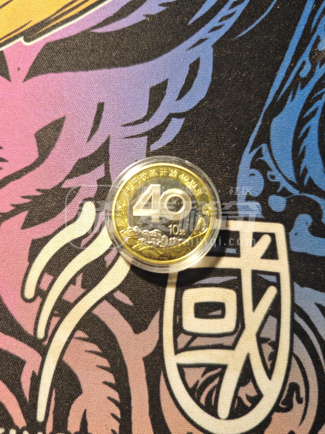 霸总卡牌第二期 40周年纪念币（面值十元）
