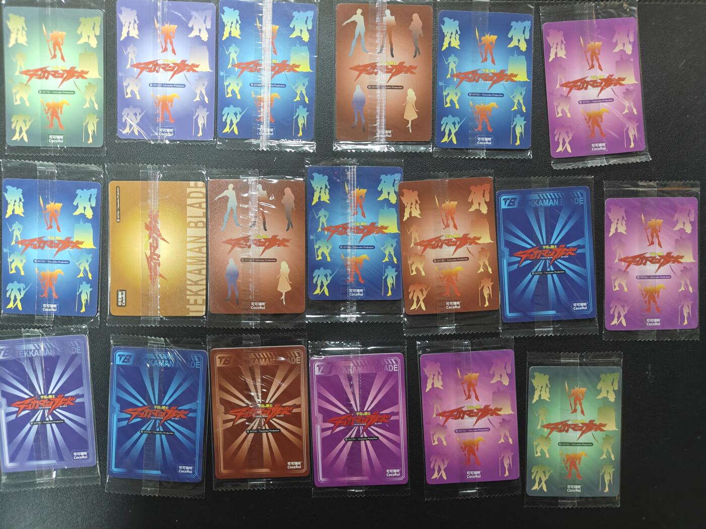 天玑星卡拍第165期《1.26周一截拍》持续收拍收评中 满赠卡需备注