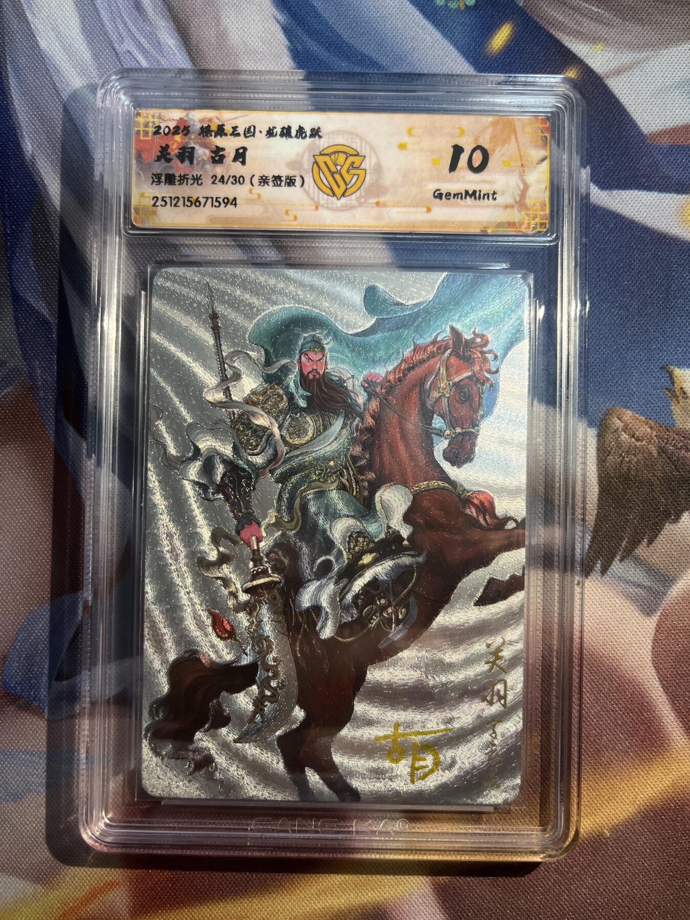 欢迎送拍、零成本上架，释放现金流，合理分配上拍卡品