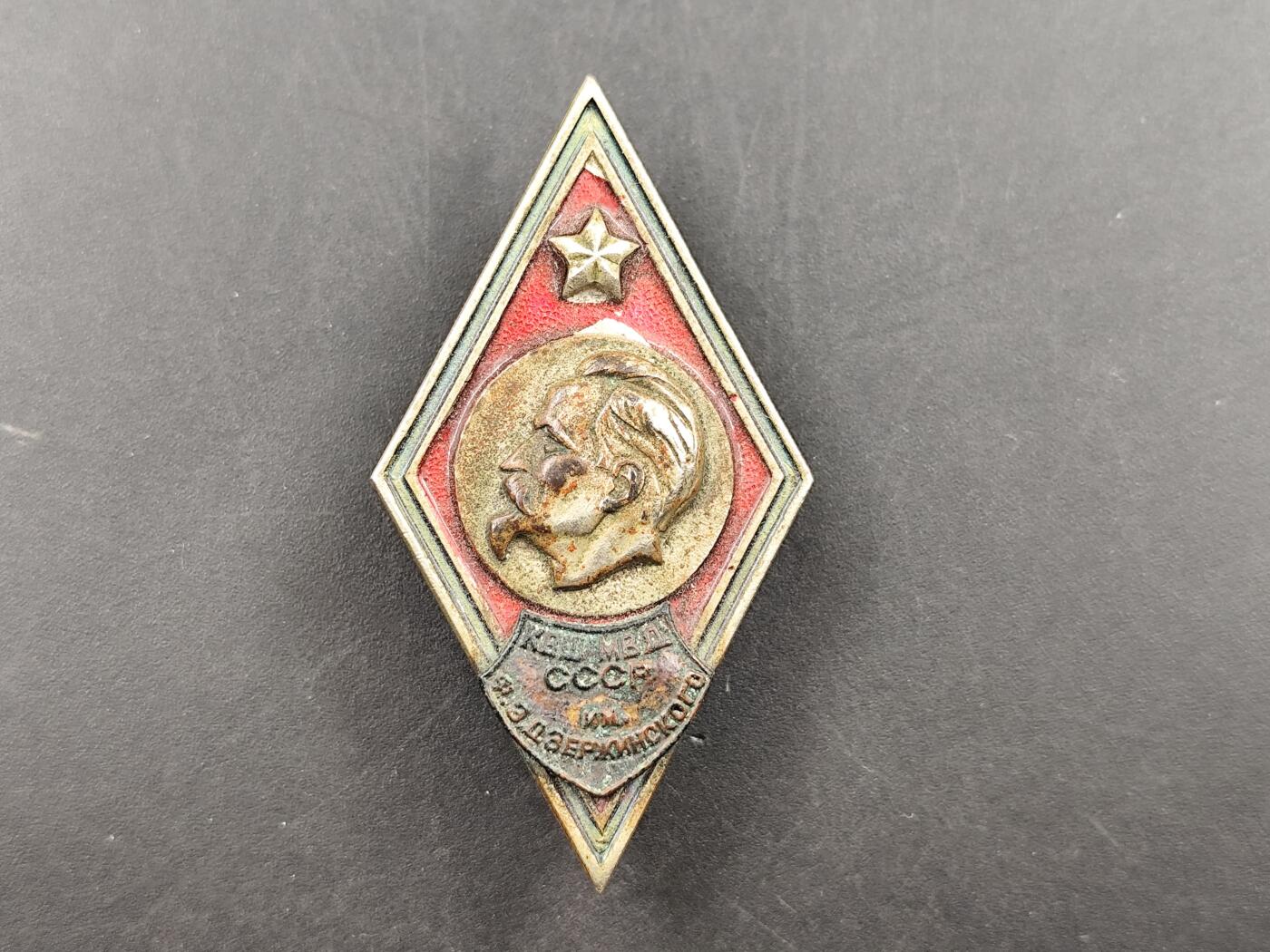 1月25日徽章钱币专场